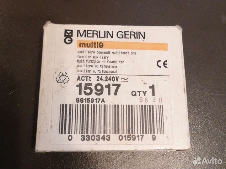 Реле времени