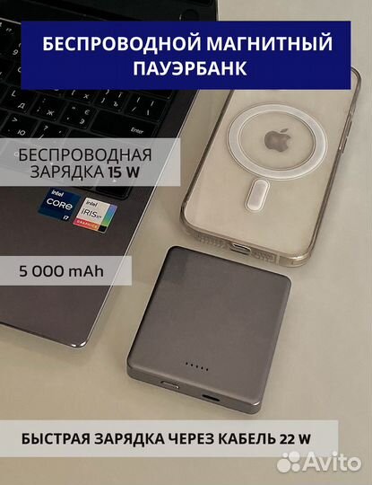 Внешний портативный аккумулятор 5000/10 000 MaH