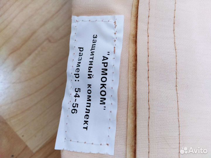 Жилет с утяжелением