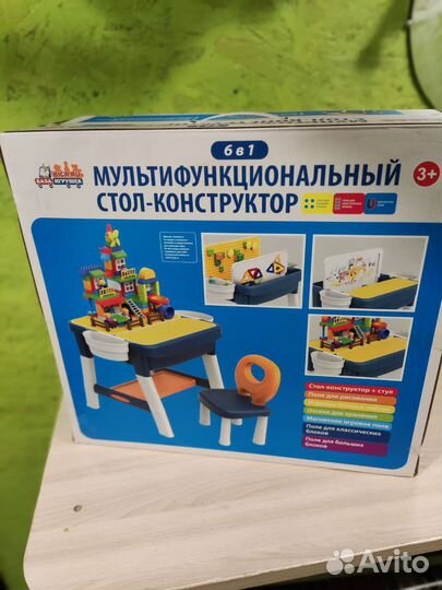 Детский стол и стул