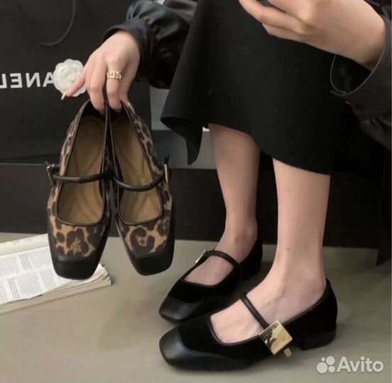 Ультрамодные балетки