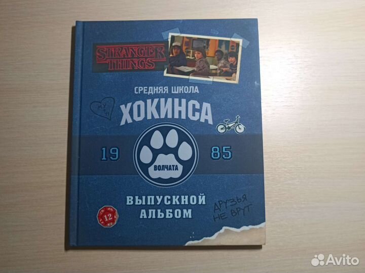 Книги и комиксы по сериалу 