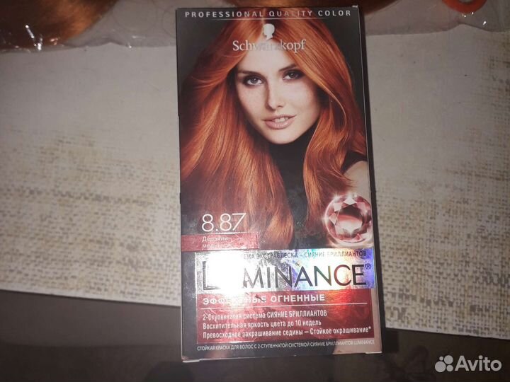 Хвост из кониколона на резинке медный