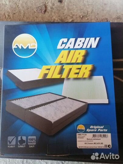 Продаю дефлектор капота