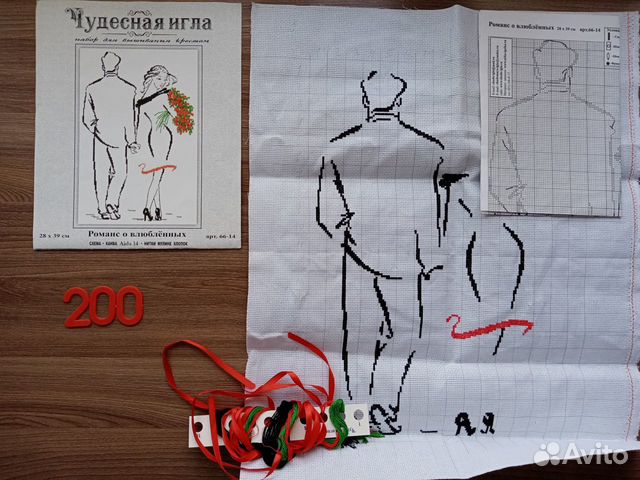 Вышивка крестом (недошив)