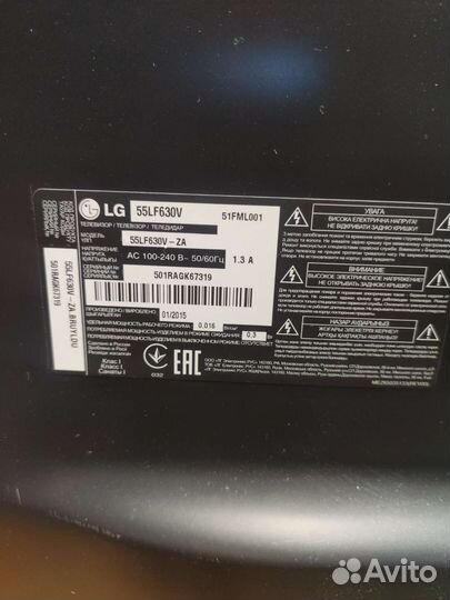 Телевизор lg 55 дюймов