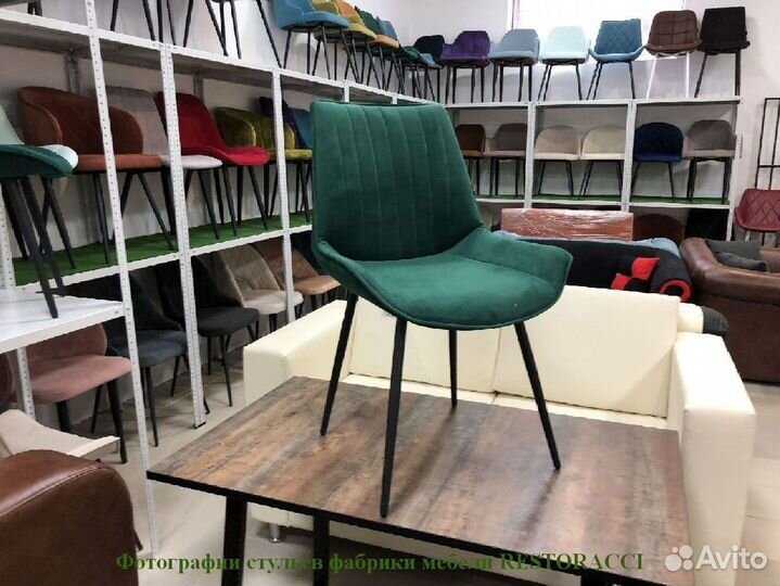 Стулья от производителя / Любые дизайны и цвета