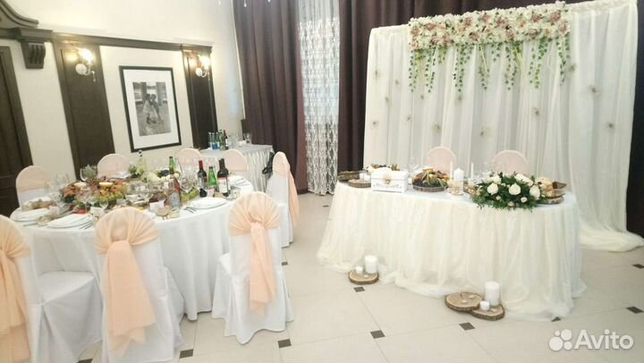 Оформление свадьбы