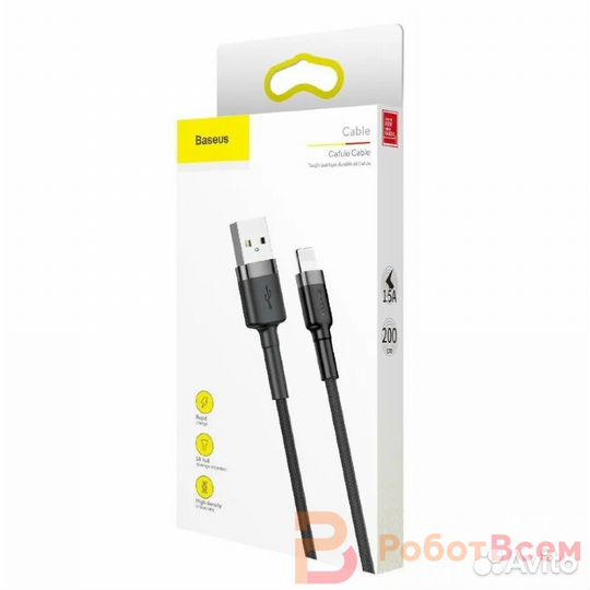 Кабель Baseus Cafule, USB - Lightning, 1.5А, 2м