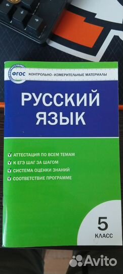 Учебные пособия