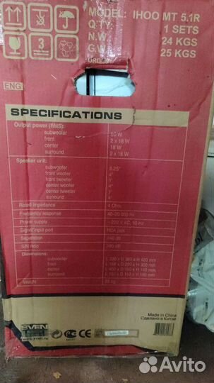 Акустическая система 5.1 sven