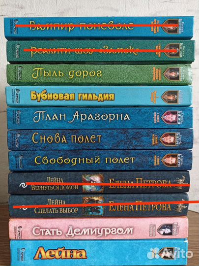 Книги жанра фэнтези
