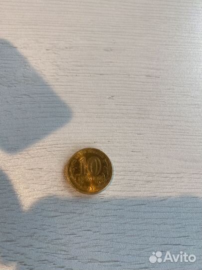 Редкая манета 2011