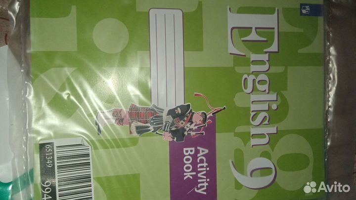 Рабочая тетрадь по английскому 9 класс