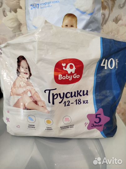 Подгузники трусики huggies 5