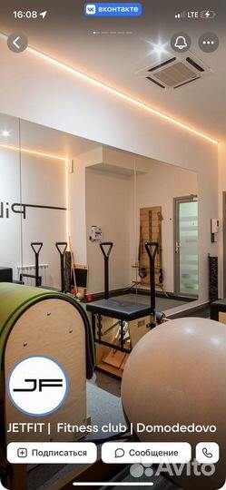 Клубная карта фитнес