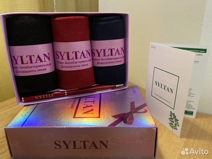 Женская одежда