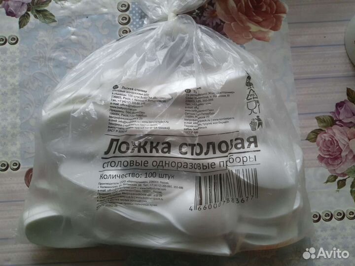 Ложки одноразовые