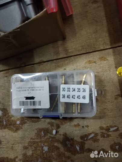 Жиклеры на карбюратор pwk nibbi pe