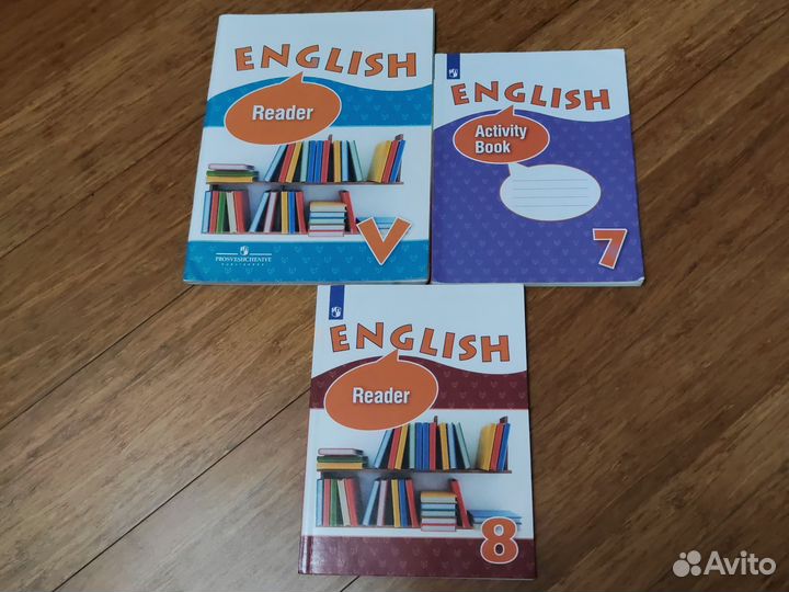 Учебники английский язык история атласы