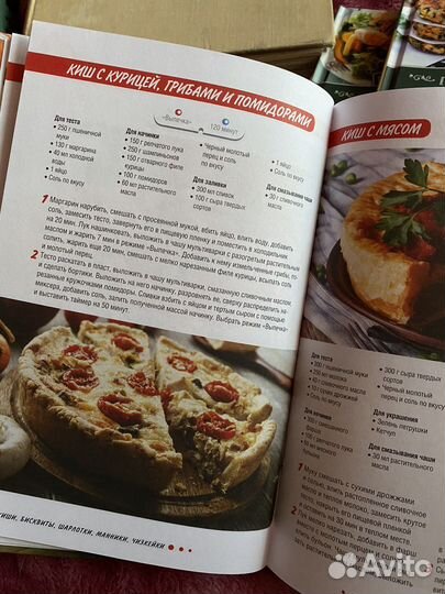 Кулинарные книги