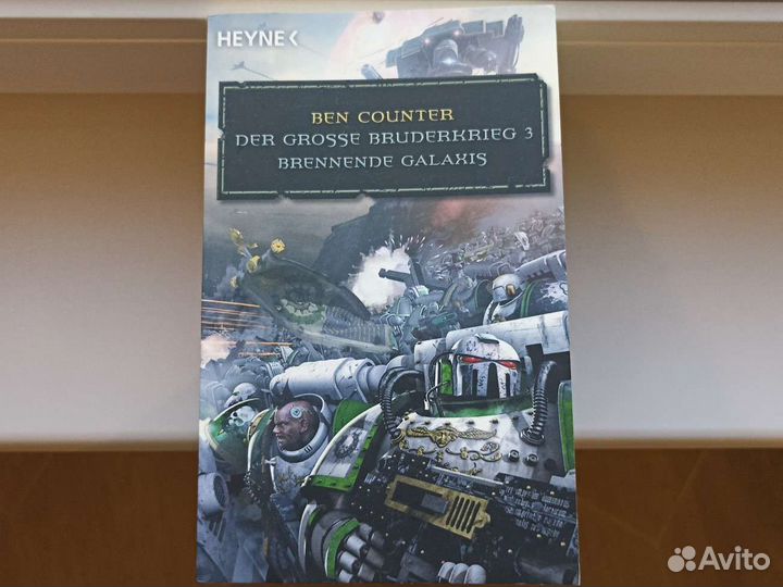 Warhammer 40K. Бен Каунтер 