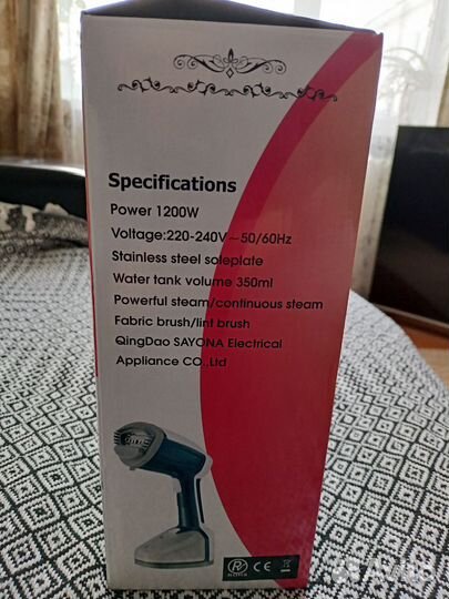 Ручной отпариватель