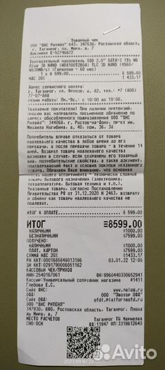 SSD SATA WD Blue 1TB на гарантии днс до 03.01.2027