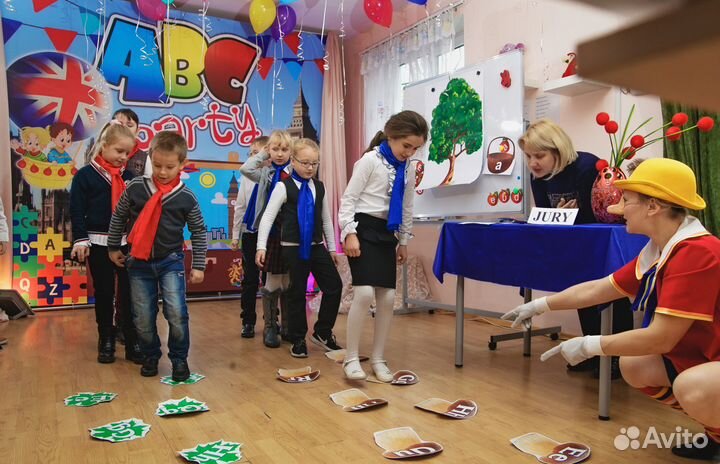 Английский язык