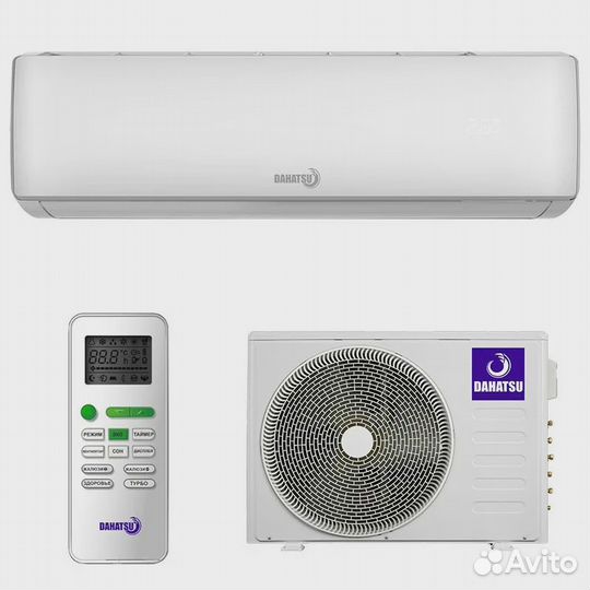 Кондиционер новый для дома японский мощный