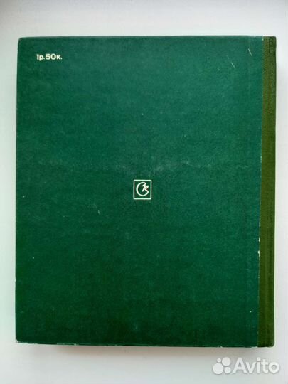 В. Юзефович 