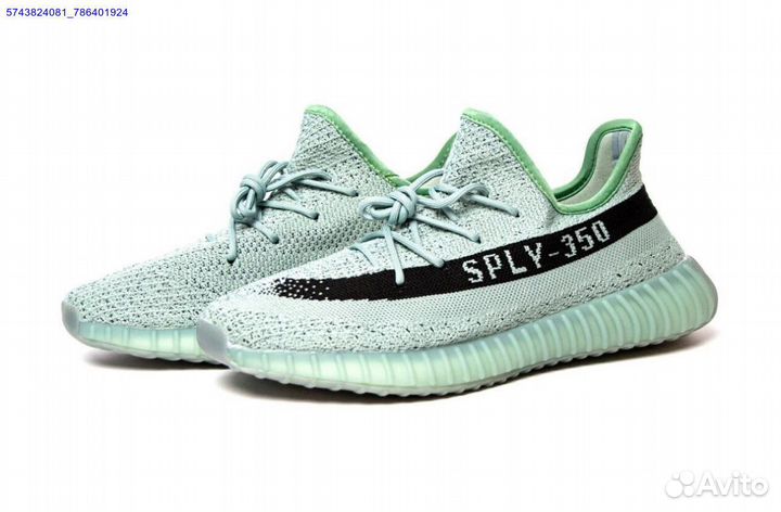 Adidas yeezy boost 350 v2 salt размер 42-44 (Арт.4