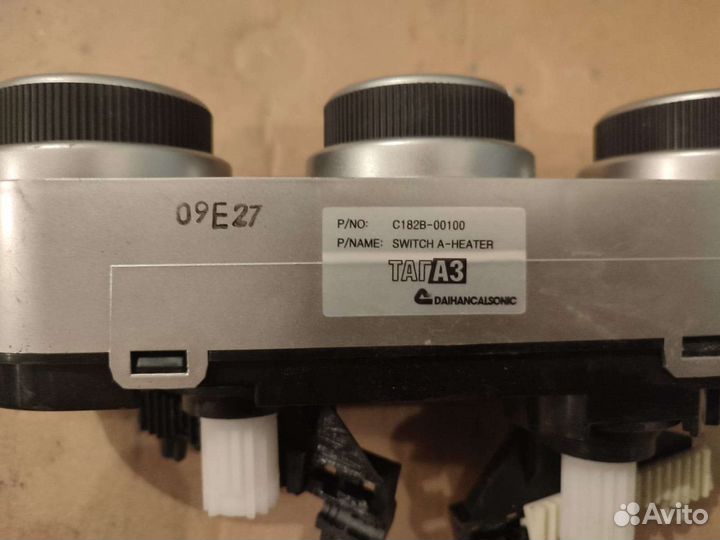 Блок управления печкой Тагаз Вега С100 Vega c100