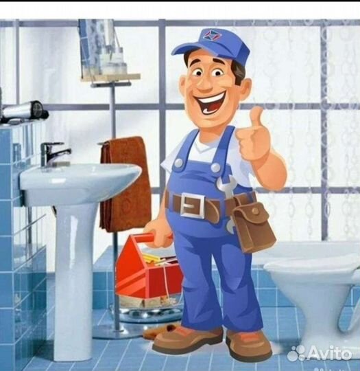 Мастер сантехник, замена / установка / ремонт