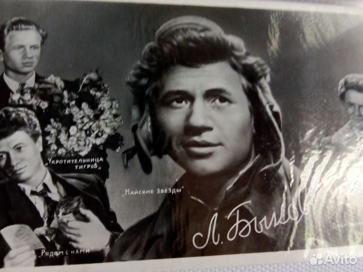 Фотографии советских артистов