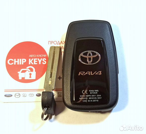 Ключ зажигания Toyota Rav4 / с программированием