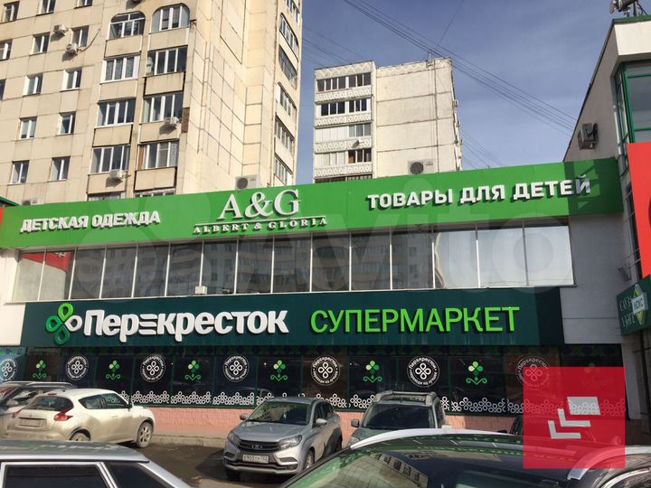 Большое торговое Помещение