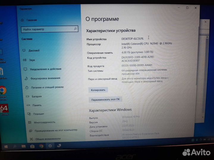 Хороший ноутбук Acer 13.3