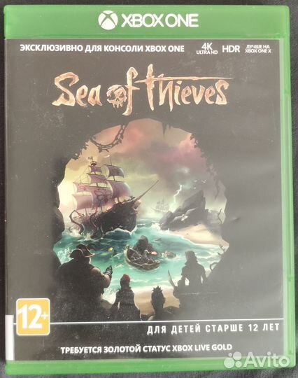 Sea of Thieves