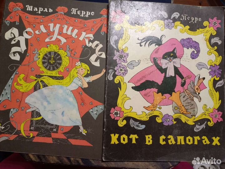 Детская литература
