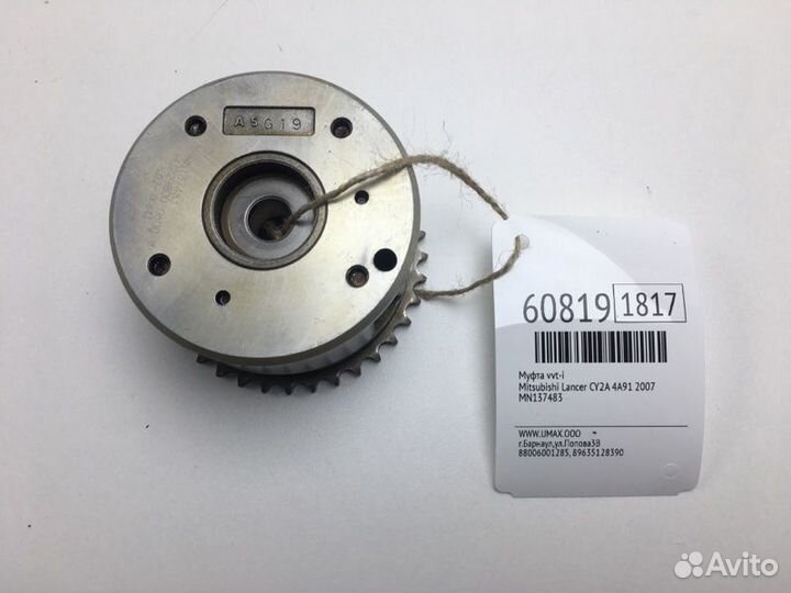 Муфта VVT-I Mitsubishi Lancer CY2A 4A91 2007