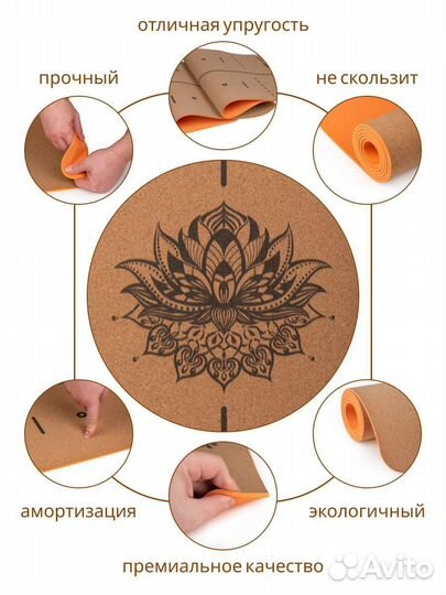 Коврик для йоги фитнеса аэробики растяжки