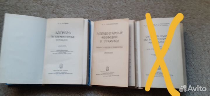 Учебники по высшей математике, алгебре