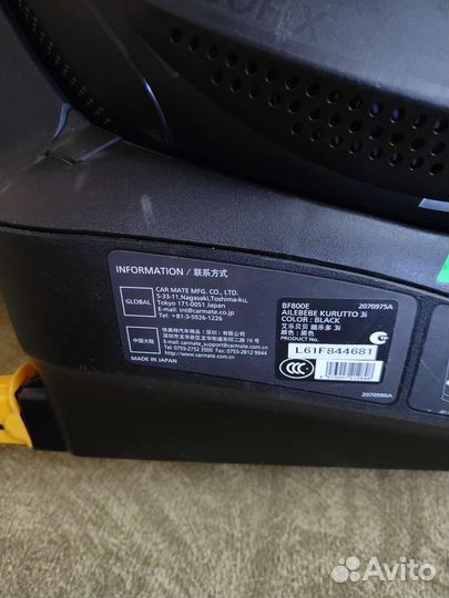 Детское автокресло Ailebebe Kurutto 3i 0-18кг