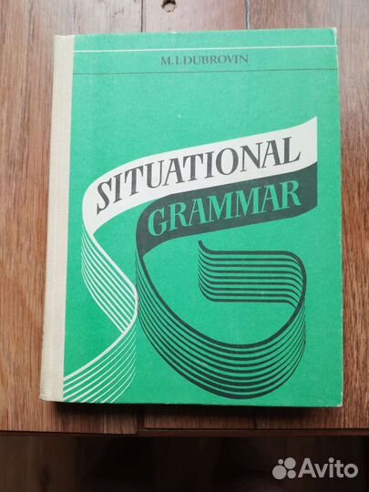 Учебные пособия