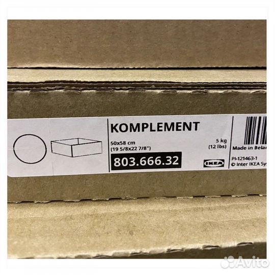 Комплимент 50 х 58 ящик д/ одежды IKEA