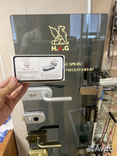 Фурнитура для Стекла