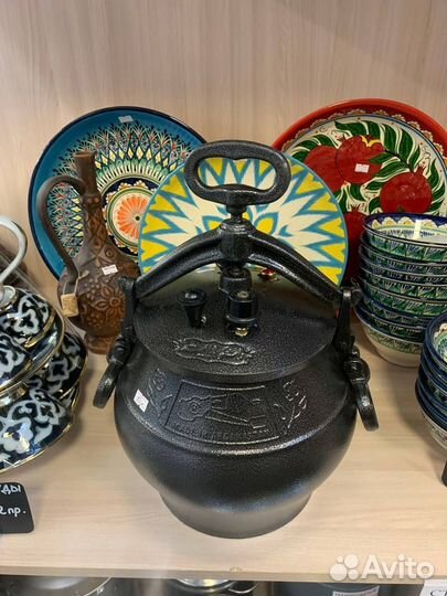 Афганский Казан 10л