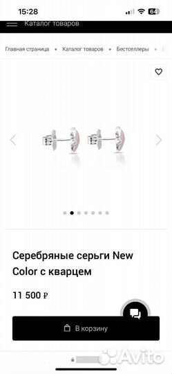 Серьги пусеты серебро Tous