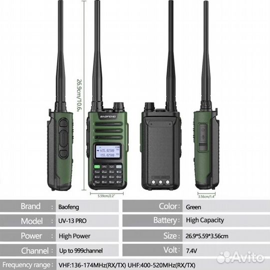 Рация Baofeng UV-13 Pro V2 Новая (Type-C)